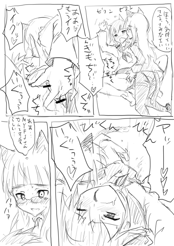 【ダーティフォックス（キタナキツネ）】STPN淫夢第（ストライクウィッチズ）