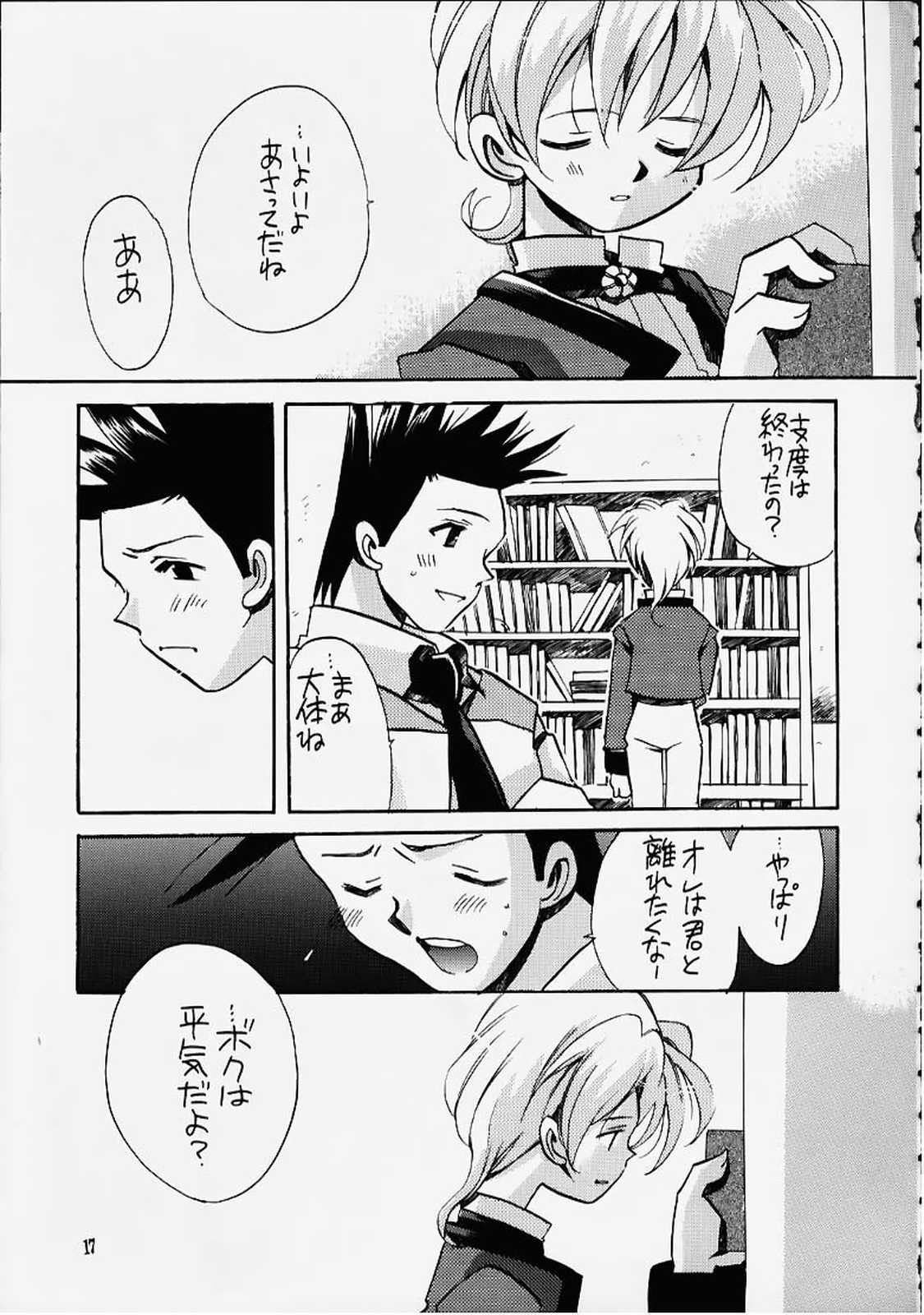 (C58) [VISTA (オダワラハコネ)] 死ニ至ル病 (サクラ大戦)