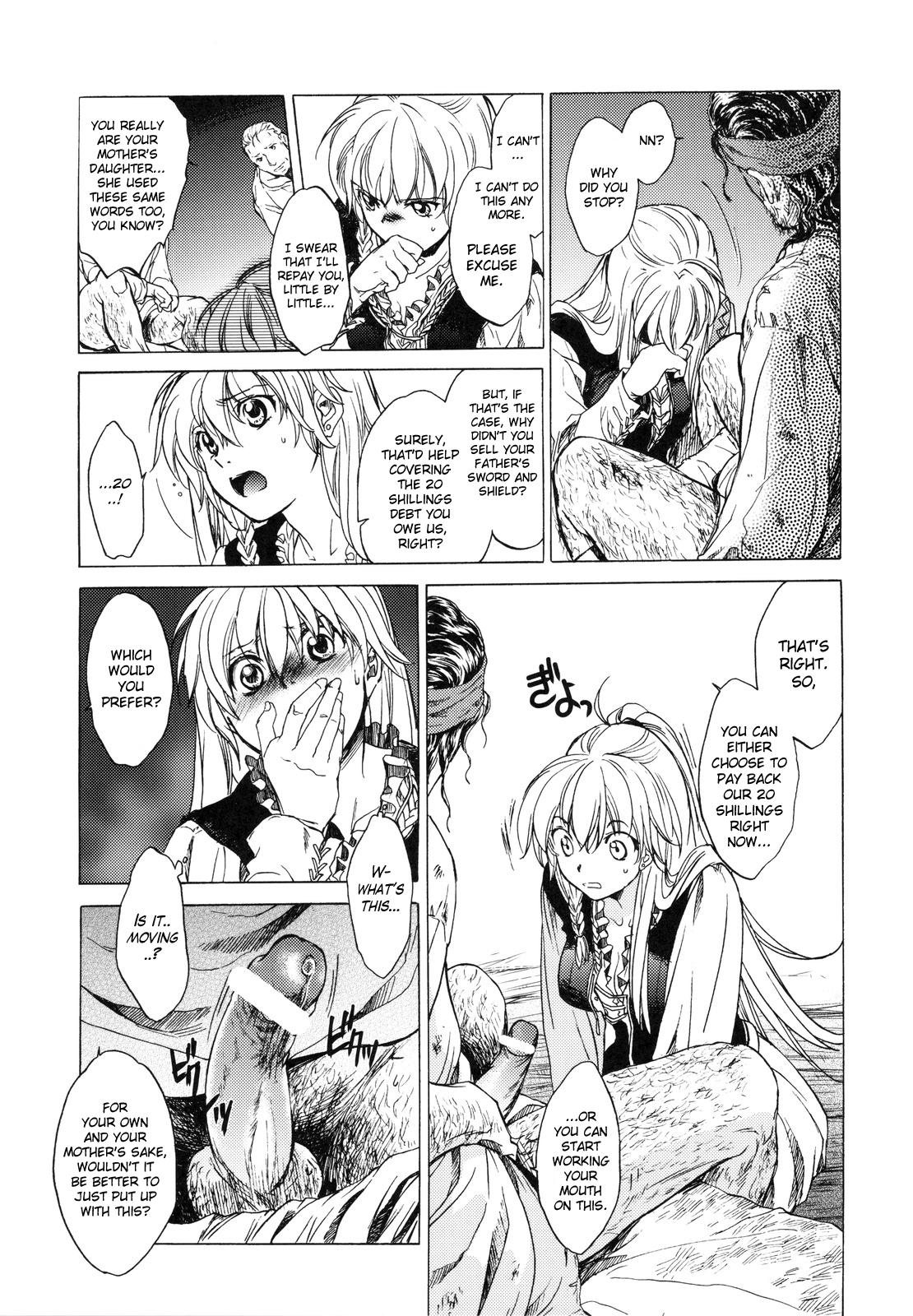 (C78) [床子屋 (Heizo, 鬼頭えん)] Saint Foire Festival [英訳]