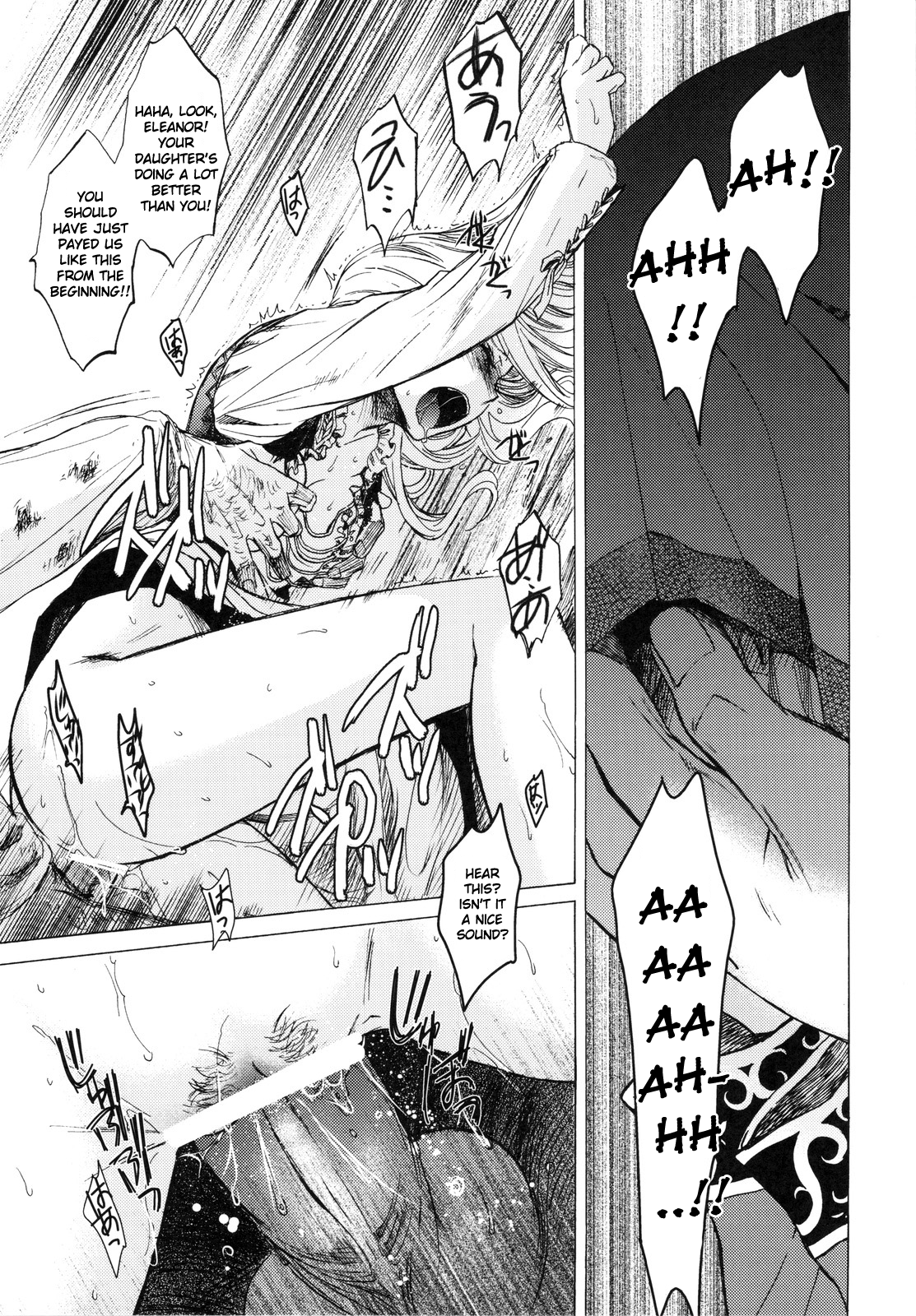 (C78) [床子屋 (Heizo, 鬼頭えん)] Saint Foire Festival [英訳]