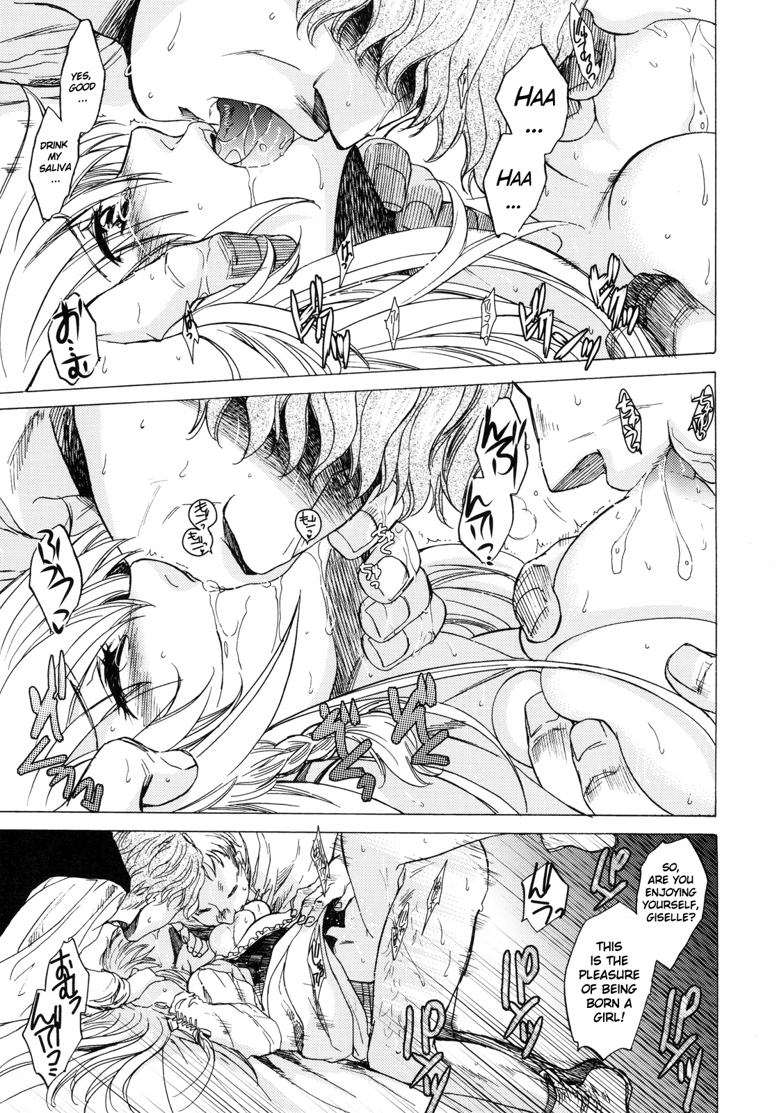 (C78) [床子屋 (Heizo, 鬼頭えん)] Saint Foire Festival [英訳]