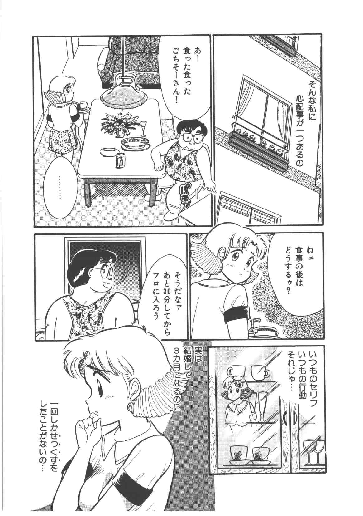 [和田エリカ] アリスのお茶会 4