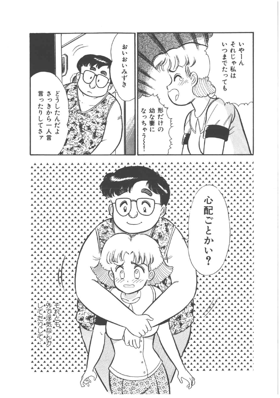 [和田エリカ] アリスのお茶会 4