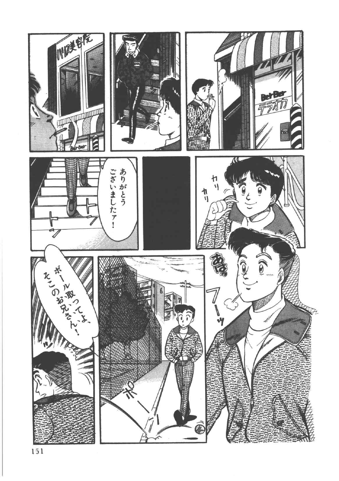 [和田エリカ] アリスのお茶会 4