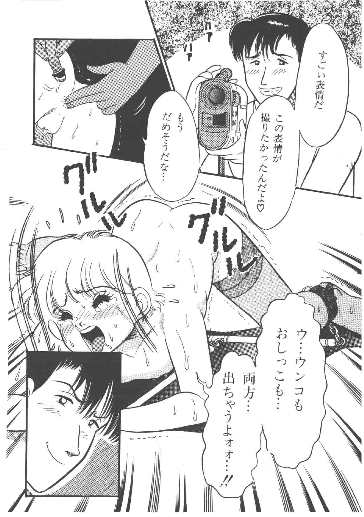 [和田エリカ] アリスのお茶会 4