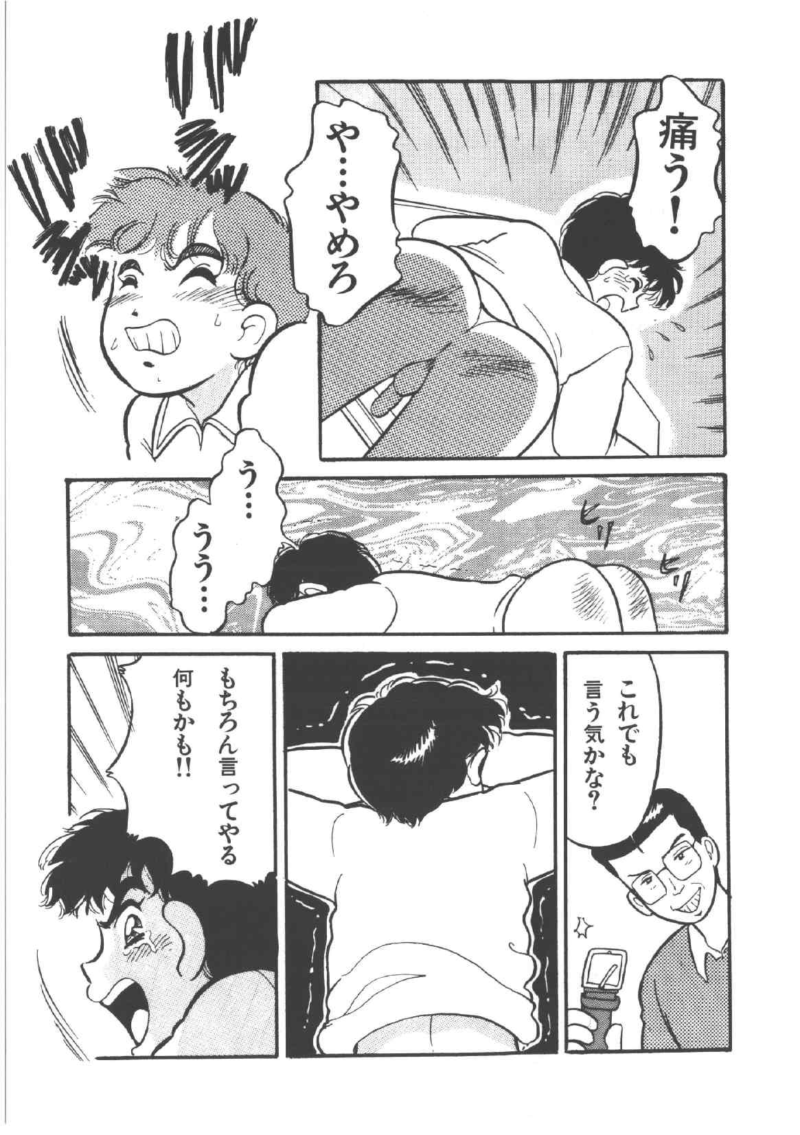 [和田エリカ] アリスのお茶会 4