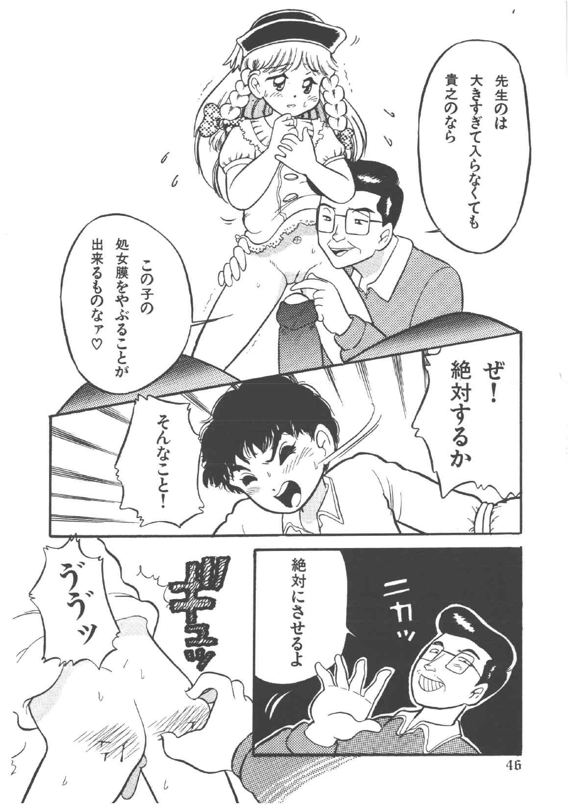 [和田エリカ] アリスのお茶会 4