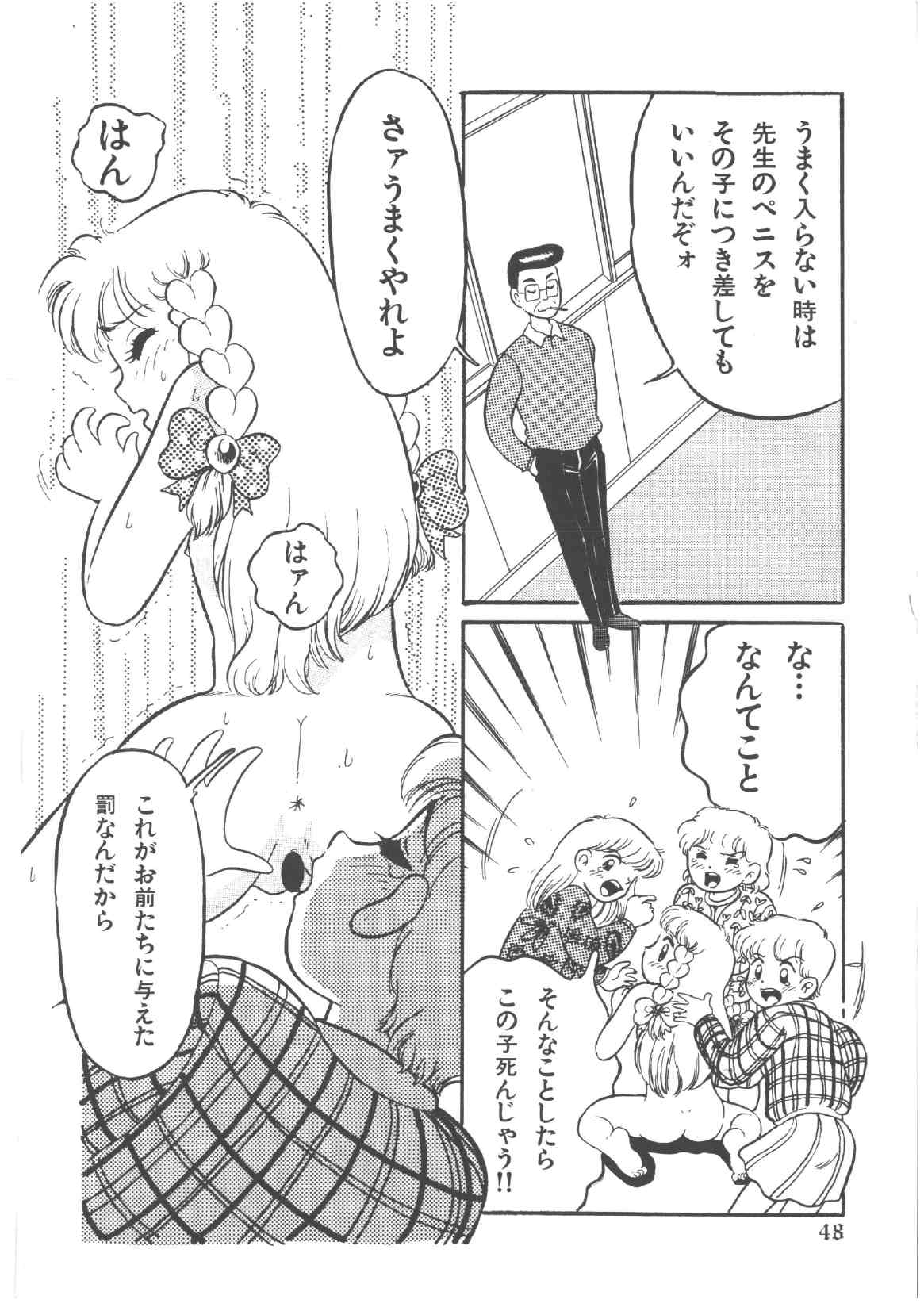 [和田エリカ] アリスのお茶会 4
