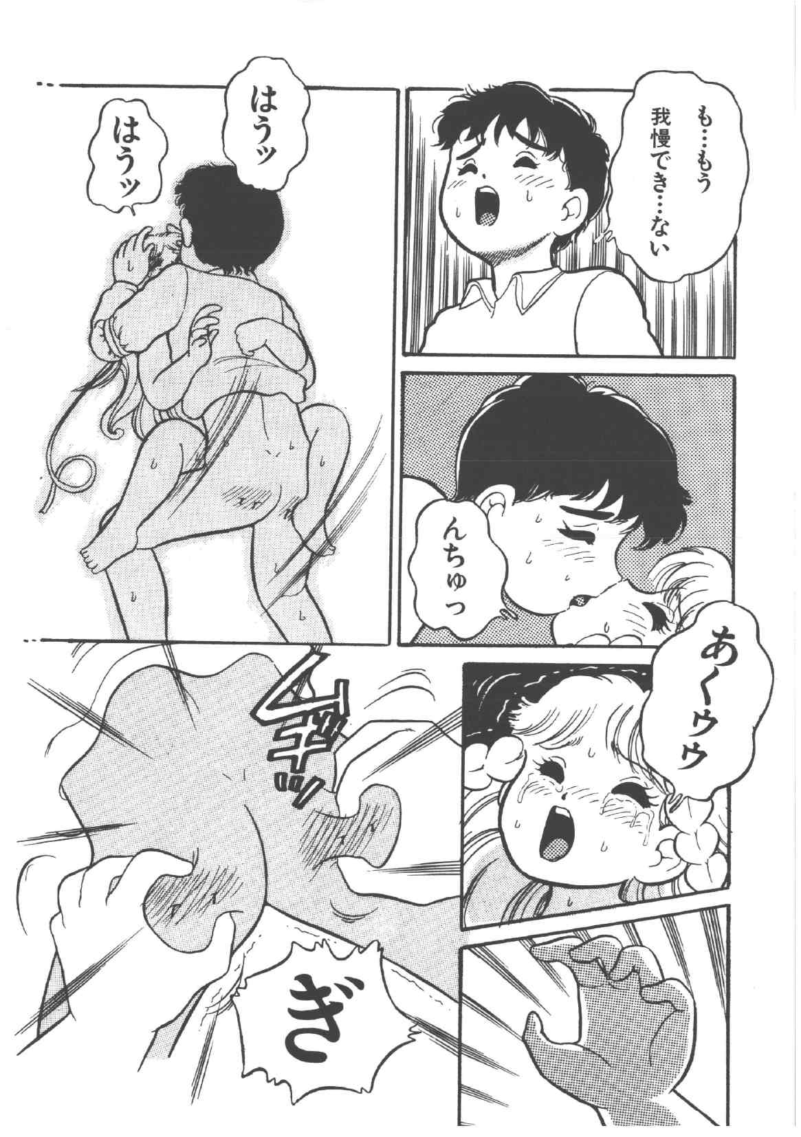 [和田エリカ] アリスのお茶会 4