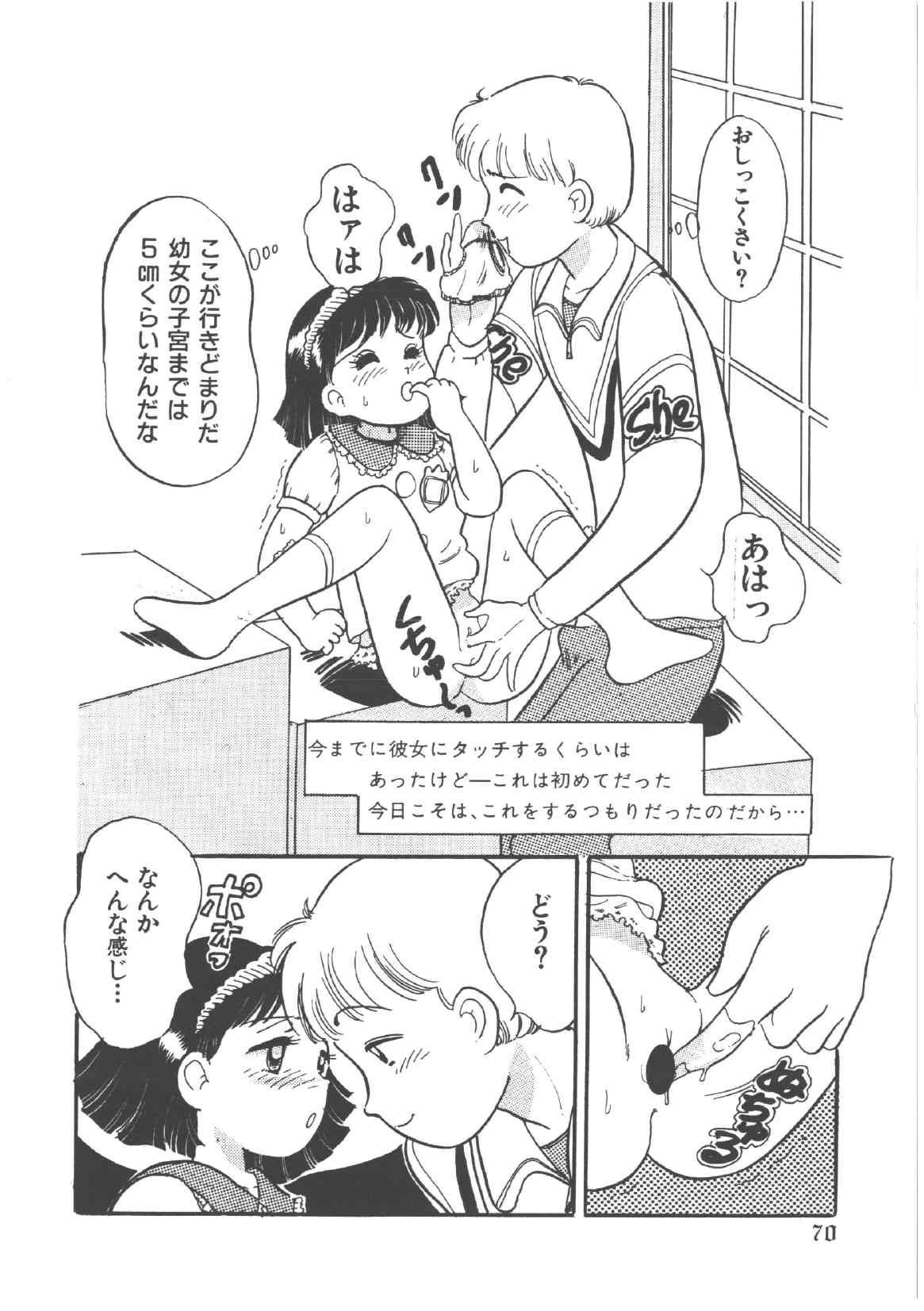 [和田エリカ] アリスのお茶会 4