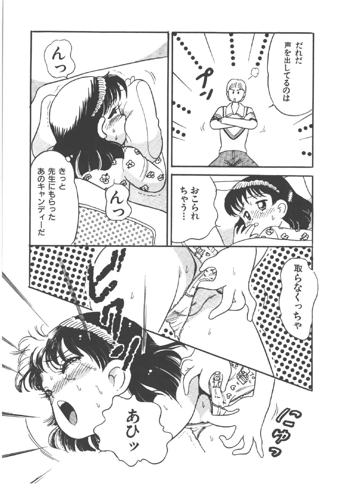 [和田エリカ] アリスのお茶会 4