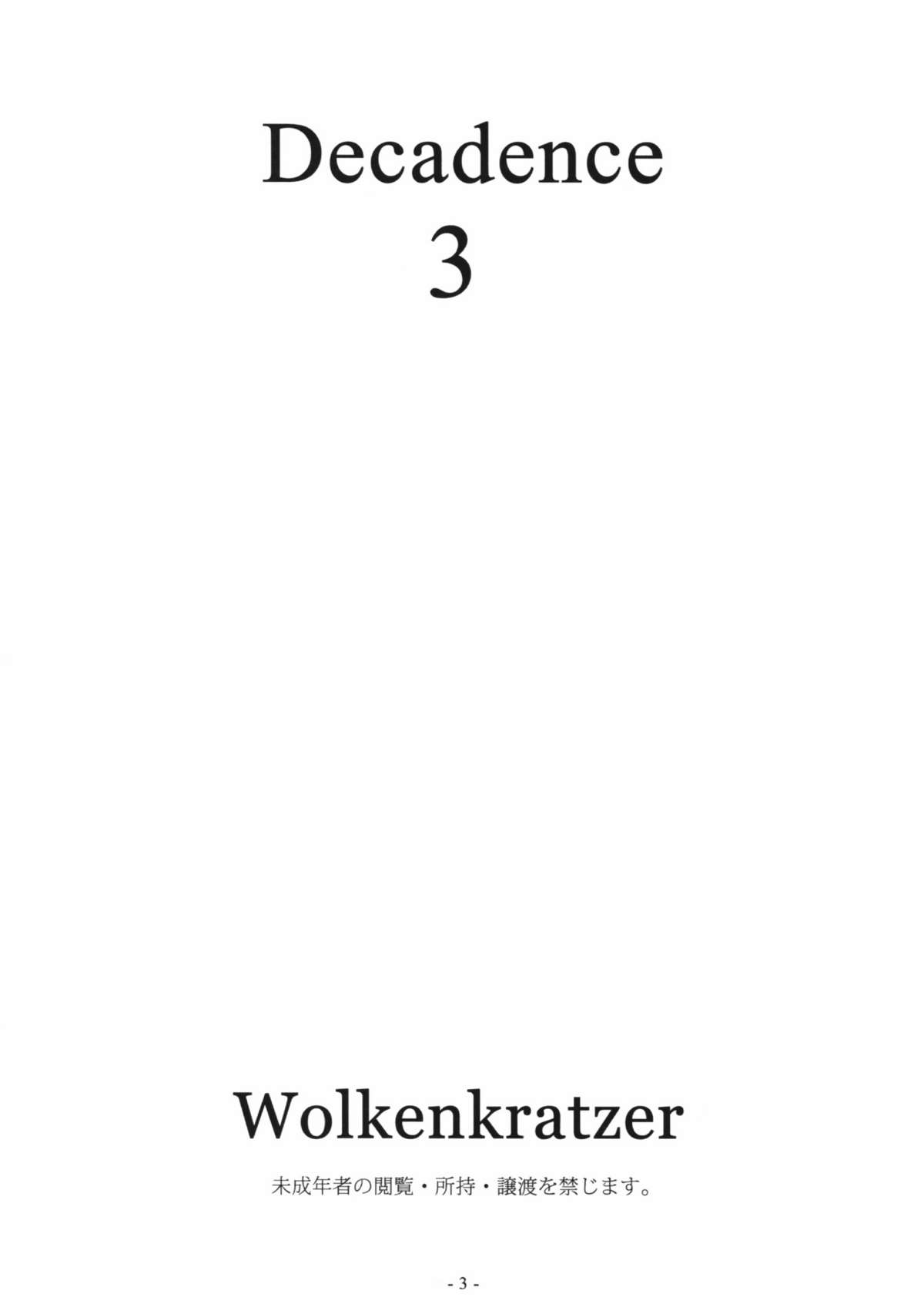 (C81) [Wolkenkratzer (梵天鴉)] Decadence3 (デッド・オア・アライブ)