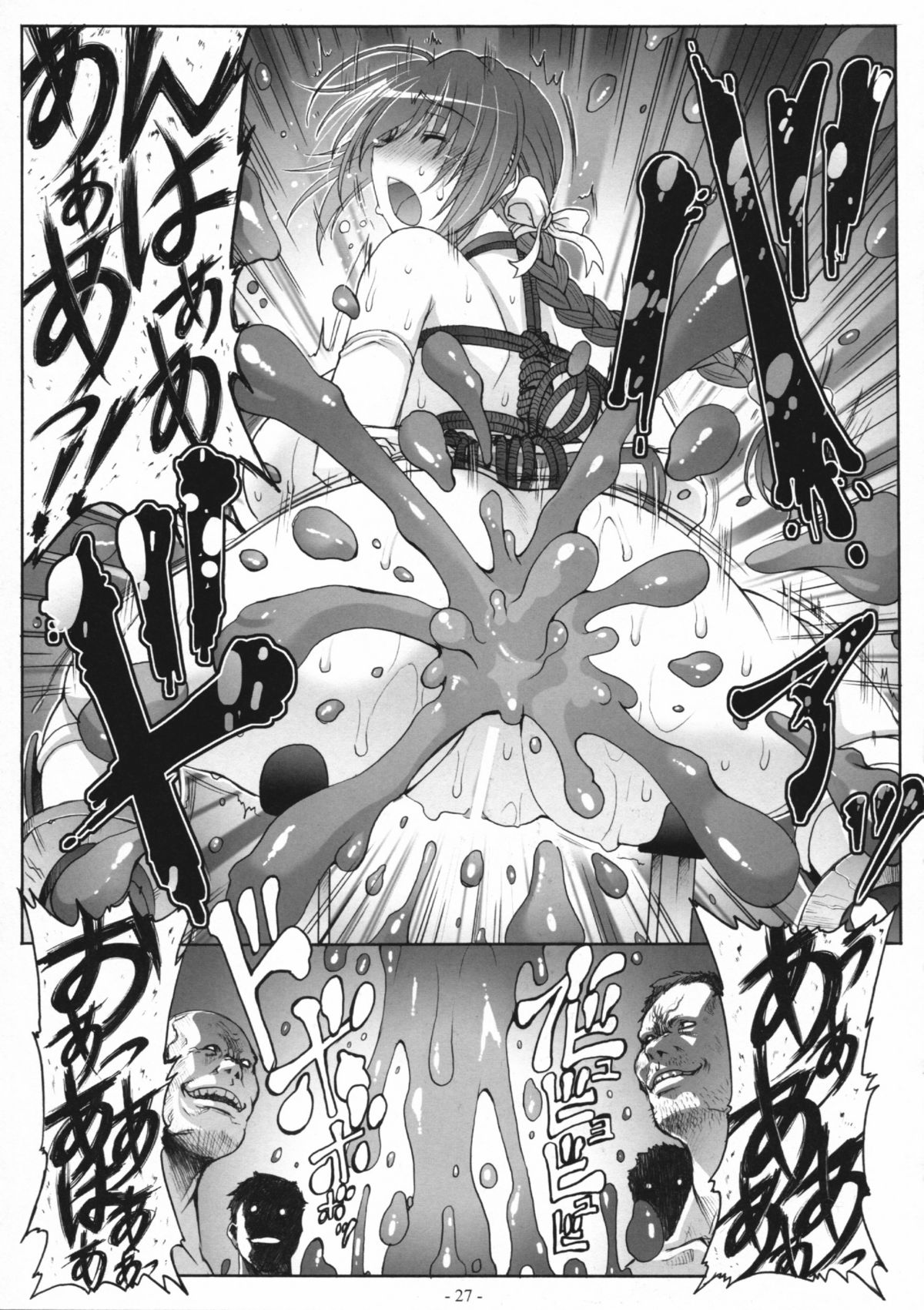 (C81) [Wolkenkratzer (梵天鴉)] Decadence3 (デッド・オア・アライブ)