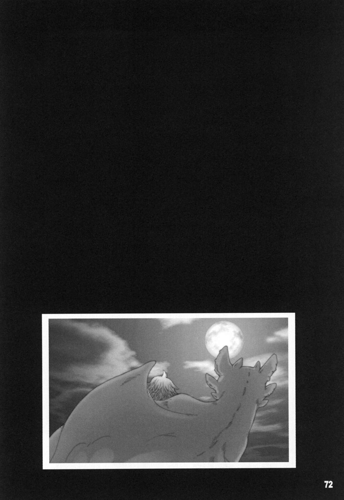 (ふぁーすと2) [こんなところのきんにくまできたえるなんて… (すごいきんにく)] BEST PARTNER総集編 (ヒックとド ラゴン)