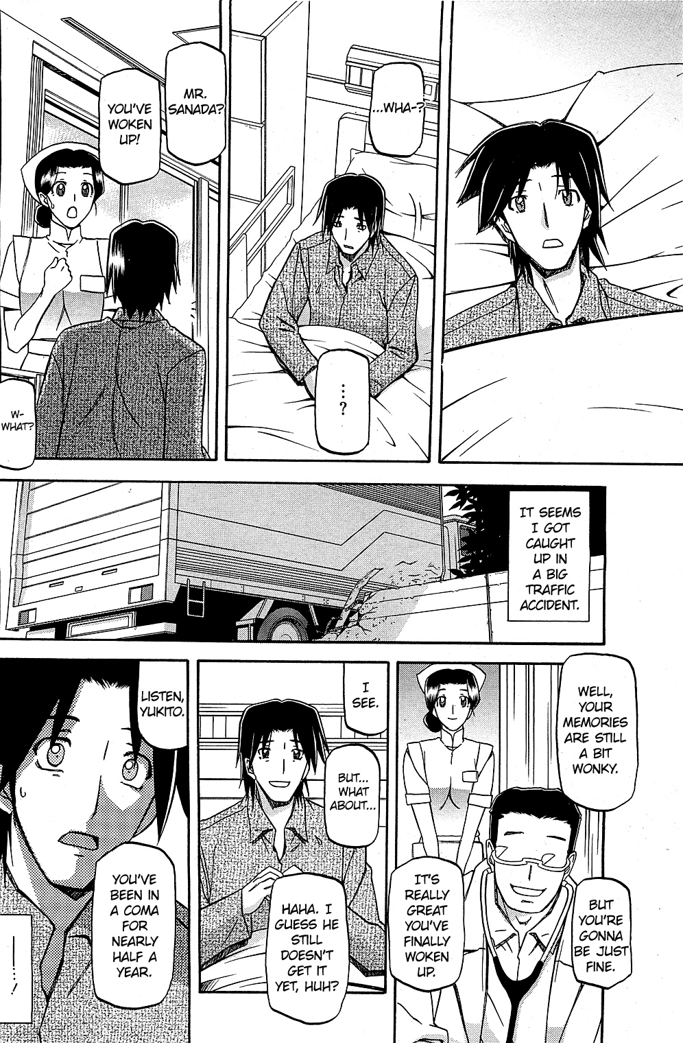 [山文京伝] 夢 (コミックホットミルク 2011年10月号) [英訳]