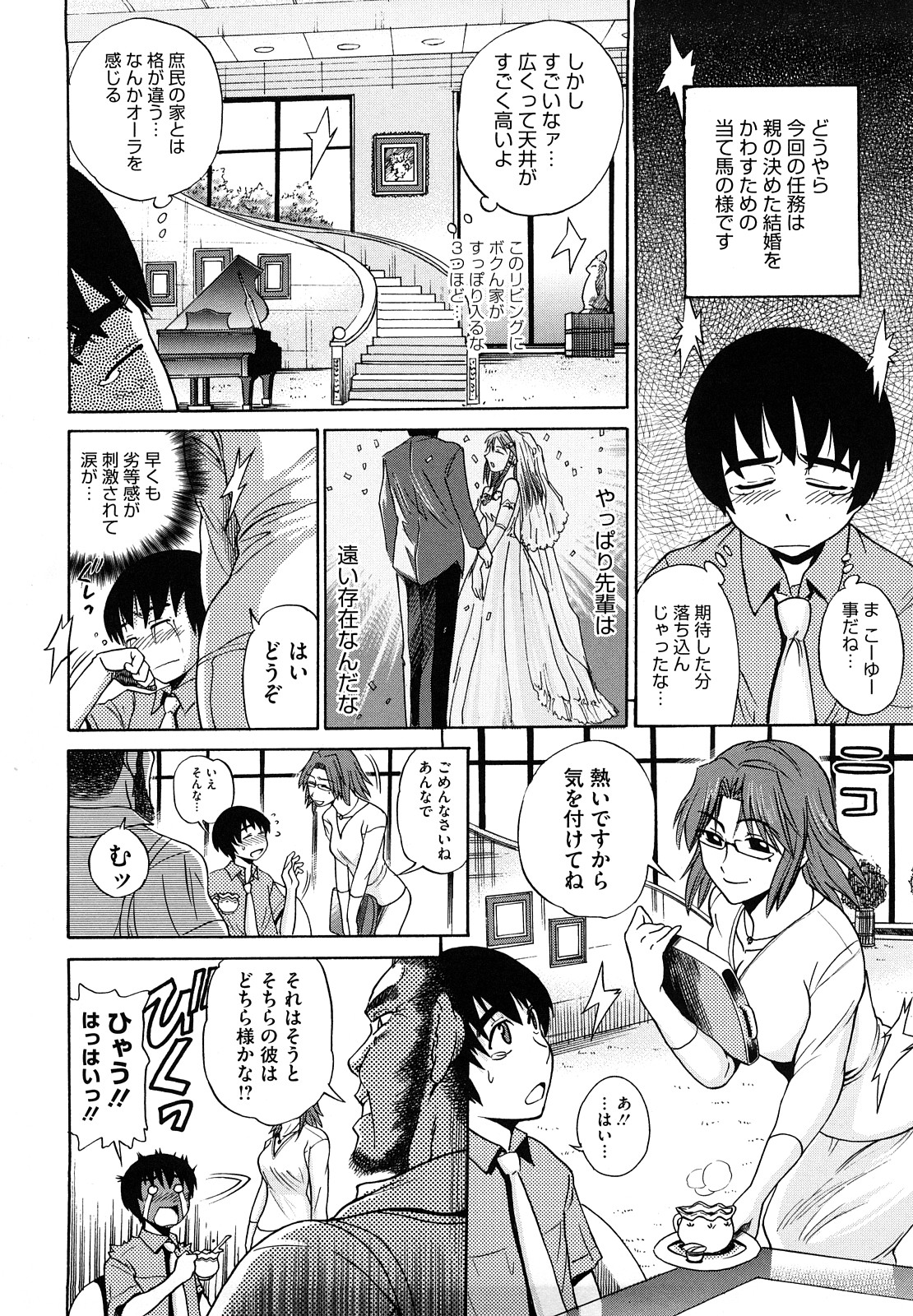 [DISTANCE] HHH トリプルエッチ♥ [無修正]