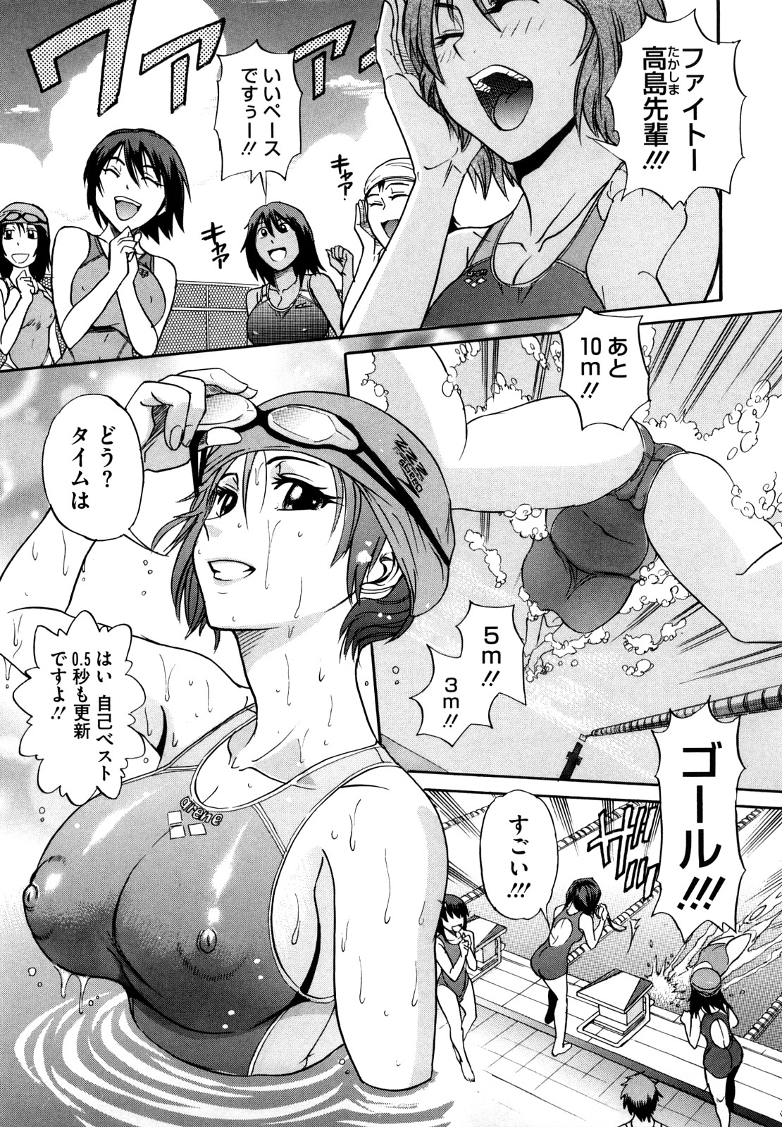 [DISTANCE] HHH トリプルエッチ♥ [無修正]