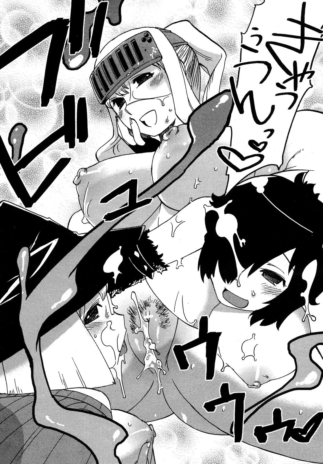 COMIC アンリアル 2007年02月号 Vol.5