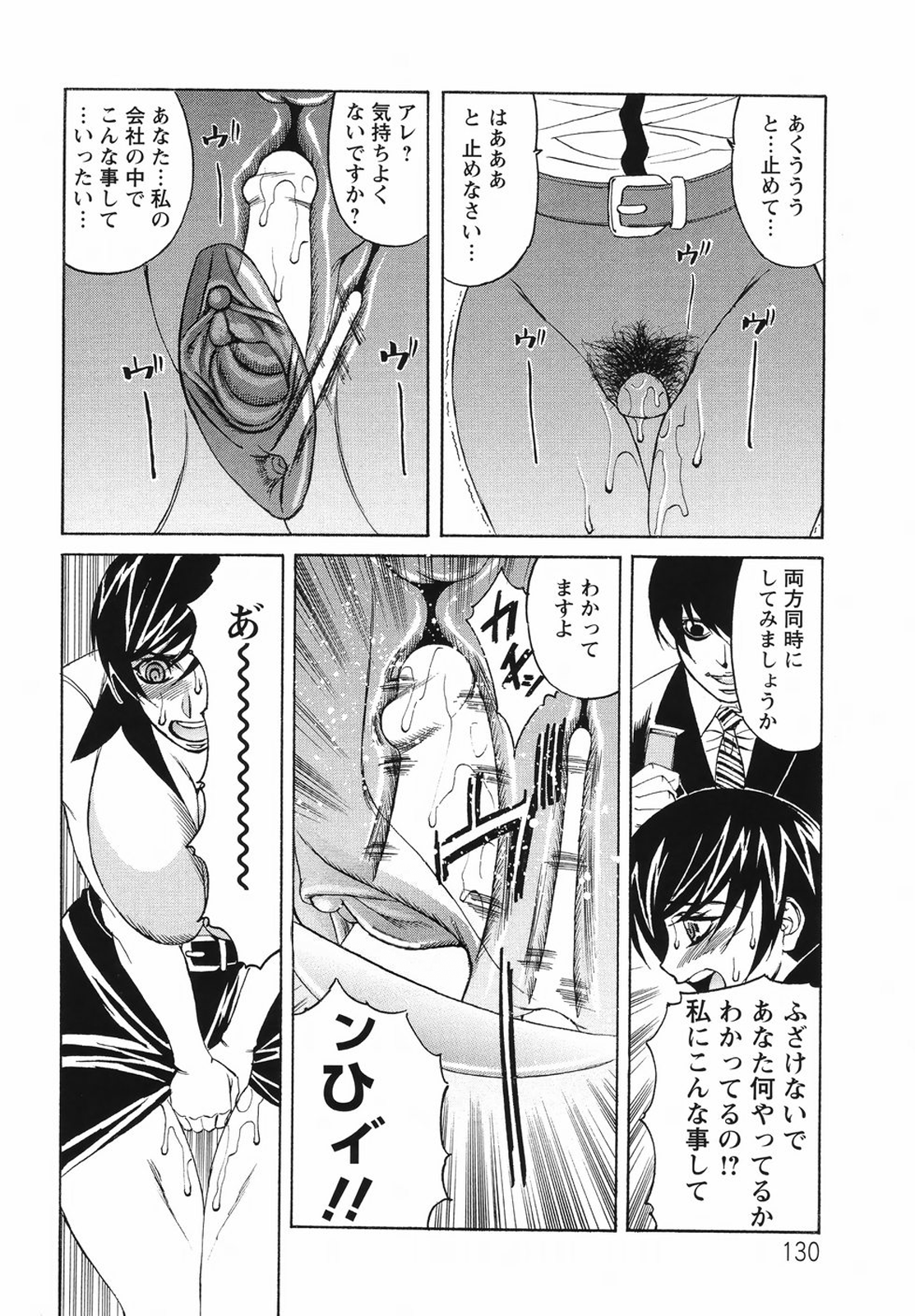[山本よし文] 巨乳若妻中出し倶楽部 [無修正]