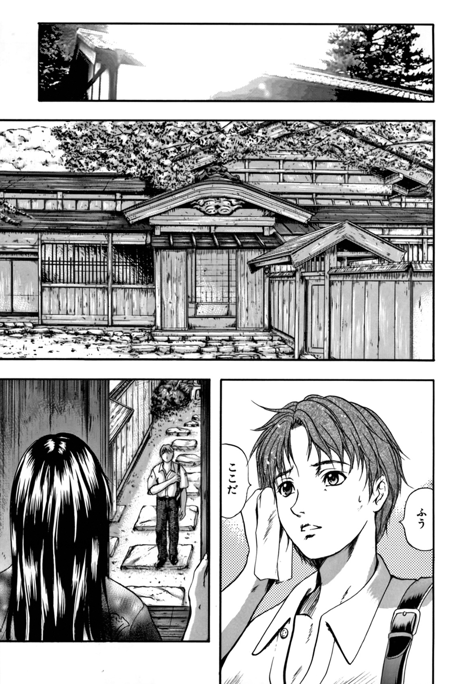 [いずみきょうた] KAREN