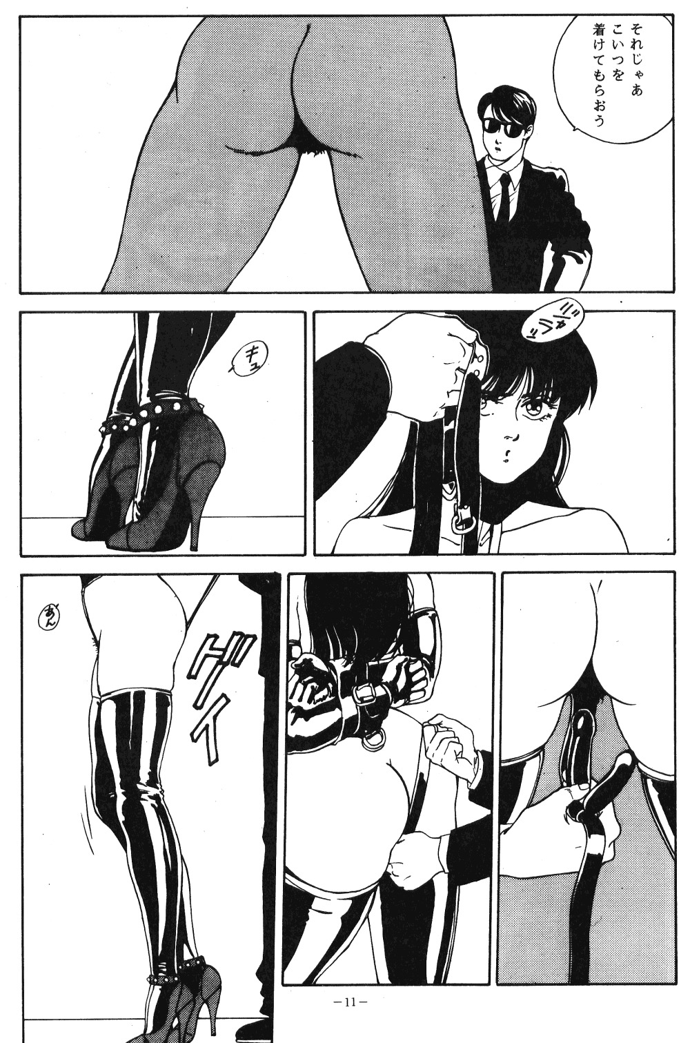 【ALPS（各種）】LOOK OUT 21（各種）