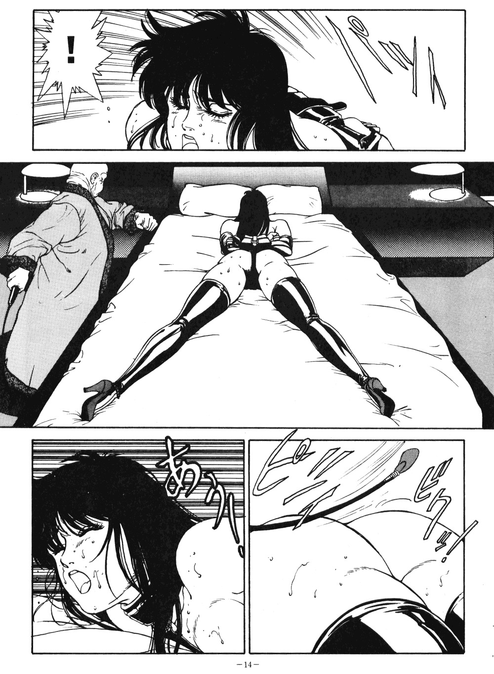 【ALPS（各種）】LOOK OUT 21（各種）