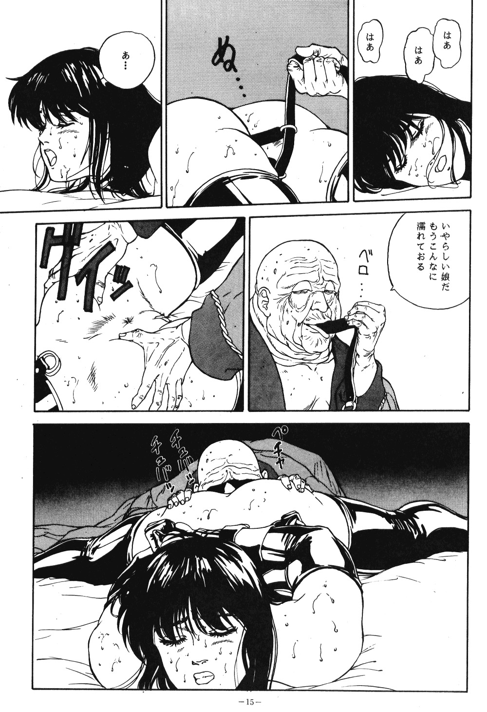 【ALPS（各種）】LOOK OUT 21（各種）