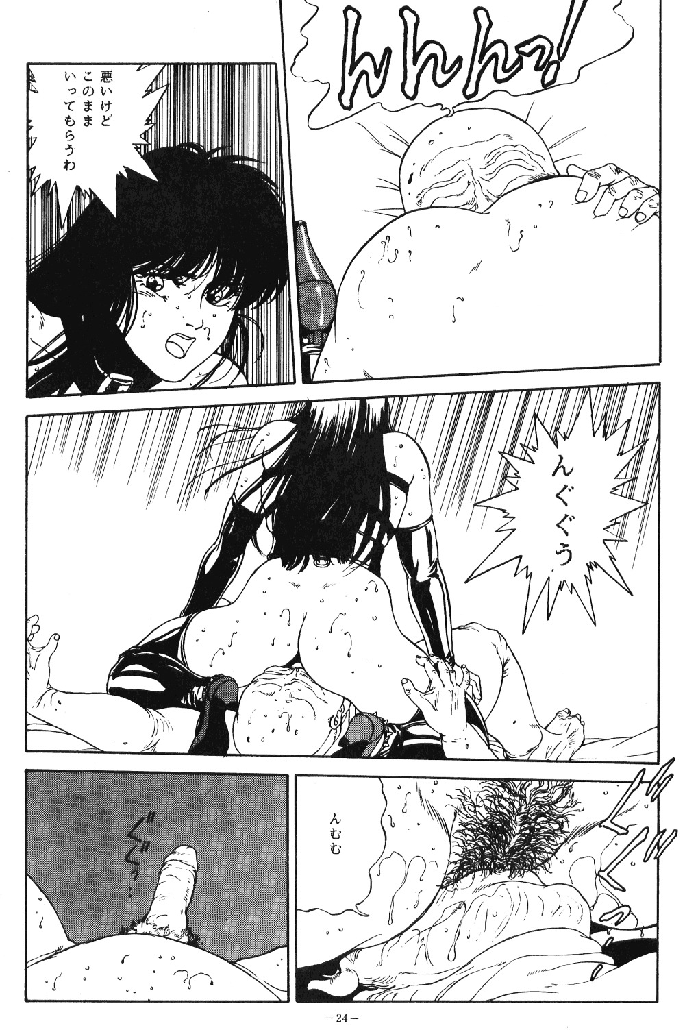 【ALPS（各種）】LOOK OUT 21（各種）