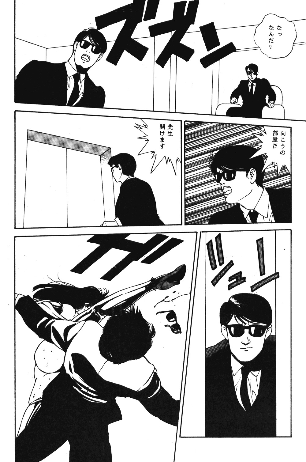 【ALPS（各種）】LOOK OUT 21（各種）