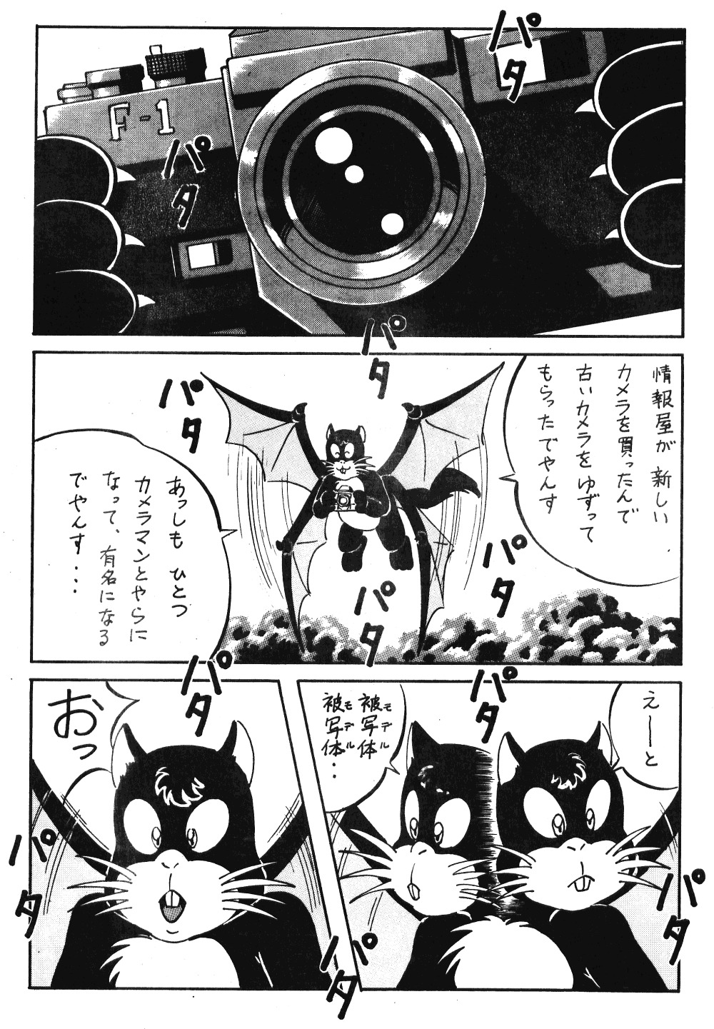 【ALPS（各種）】LOOK OUT 21（各種）