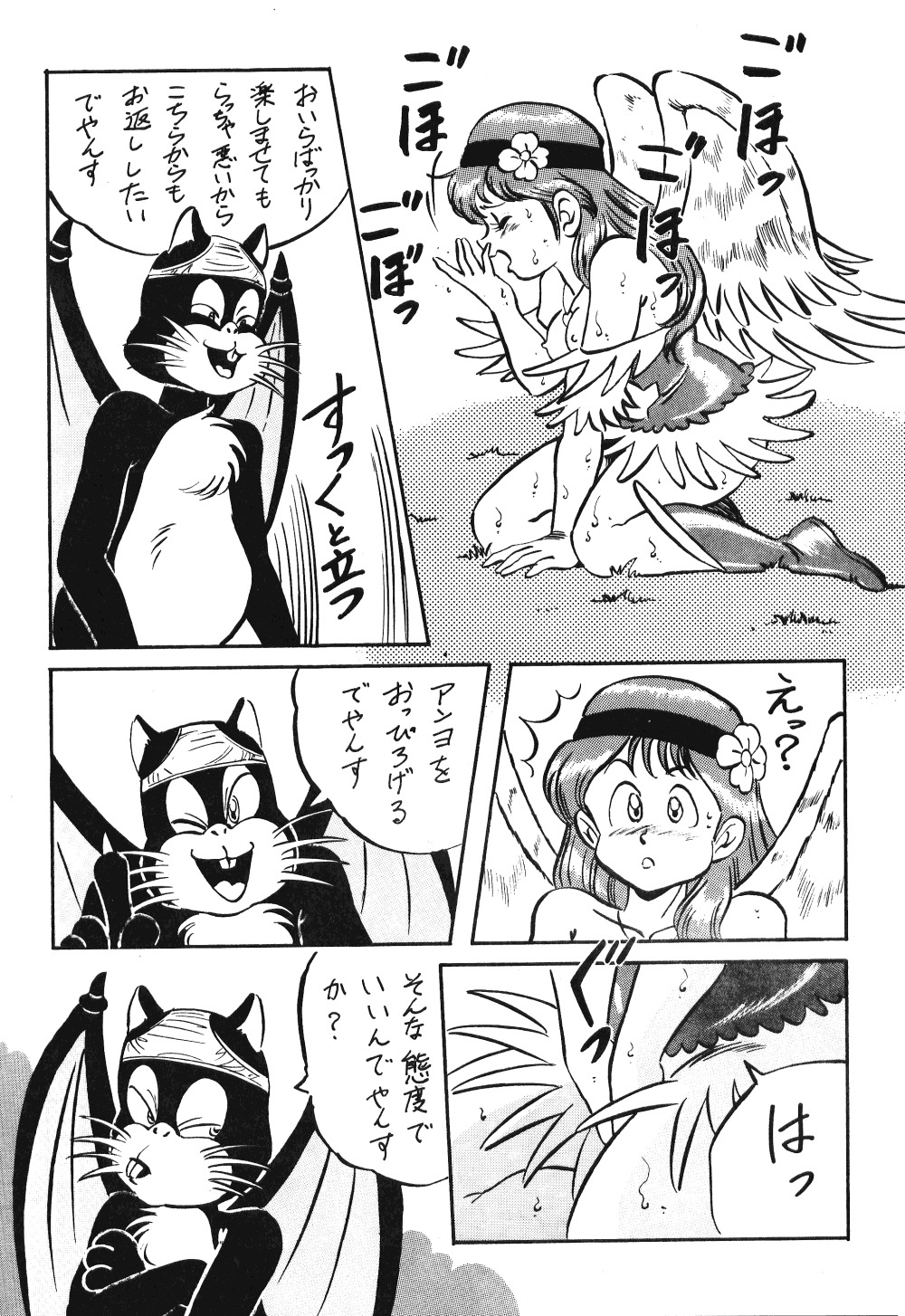 【ALPS（各種）】LOOK OUT 21（各種）