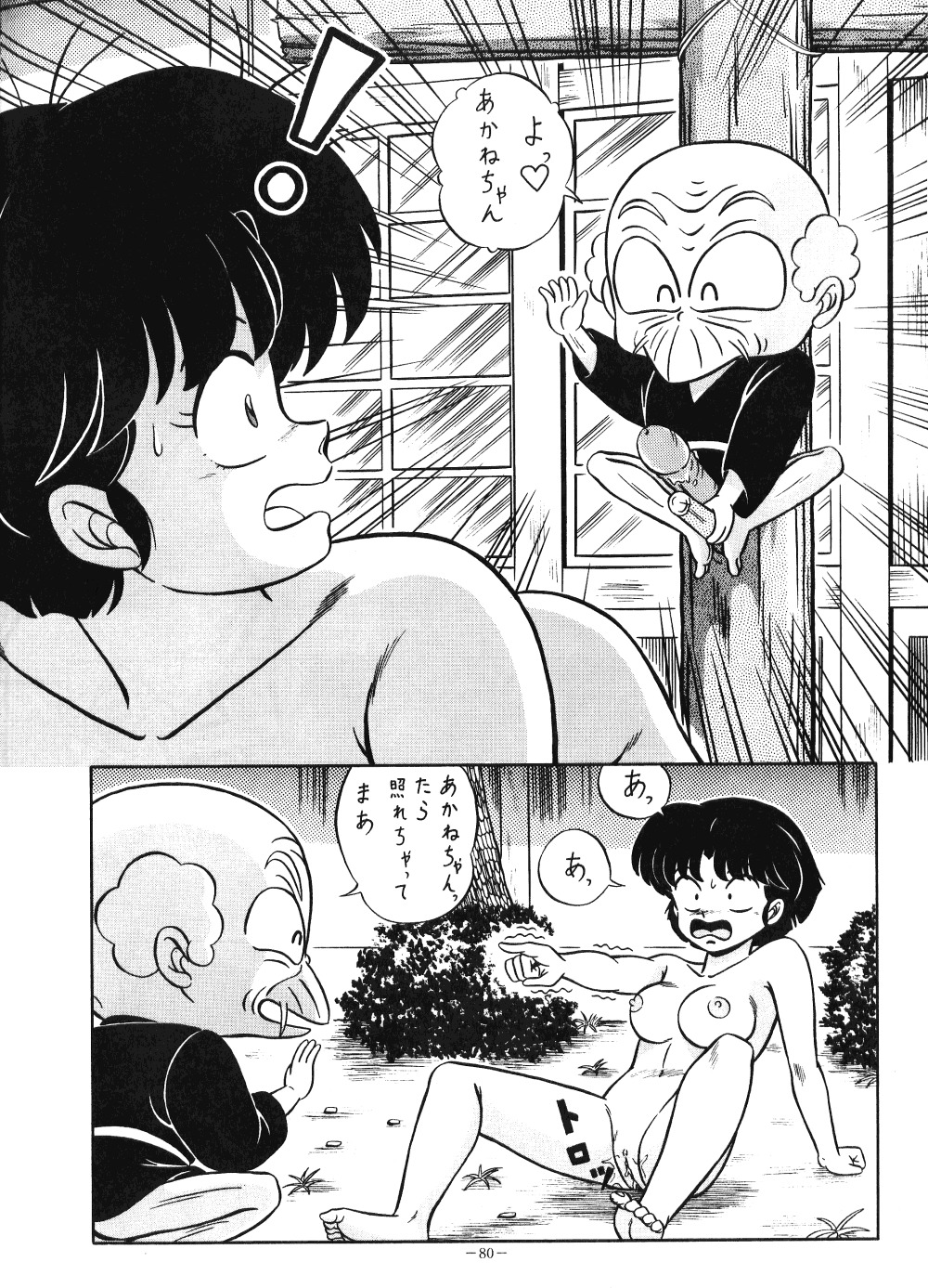 【ALPS（各種）】LOOK OUT 21（各種）