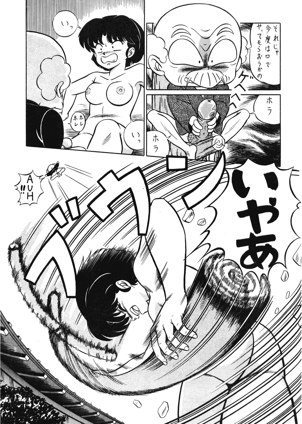 【ALPS（各種）】LOOK OUT 21（各種）