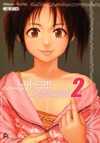 (C71) [Mieow (らする)] Lolicon Special 2