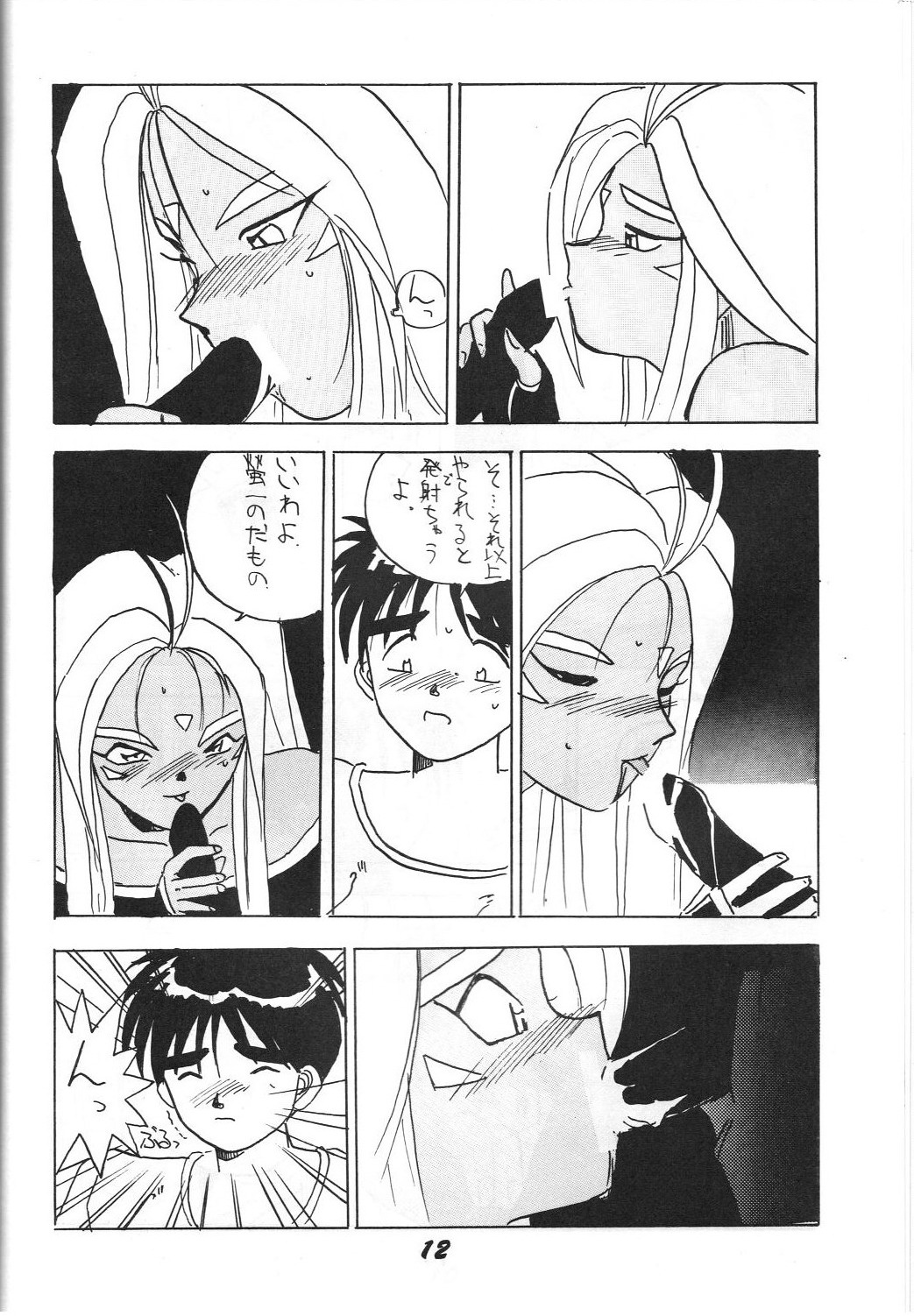 (C40) [PROJECTハラキリ (介錯)] 介錯 弐 (よろず)