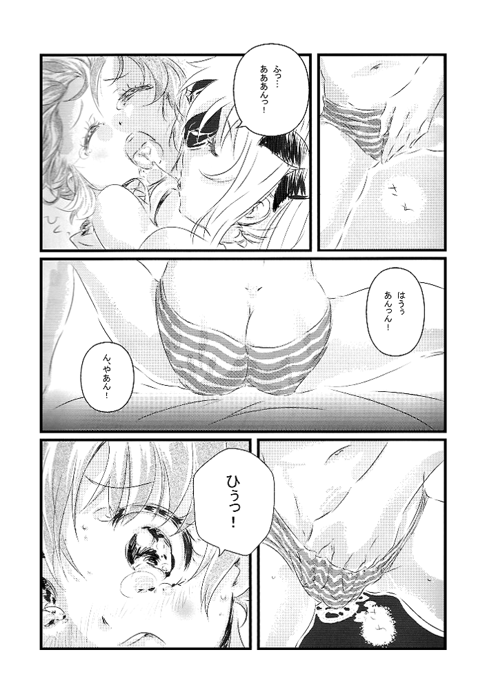 (リリカルマジカル6) [くりころ。 (はりこナ)] Thermidor (魔法少女リリカルなのは)