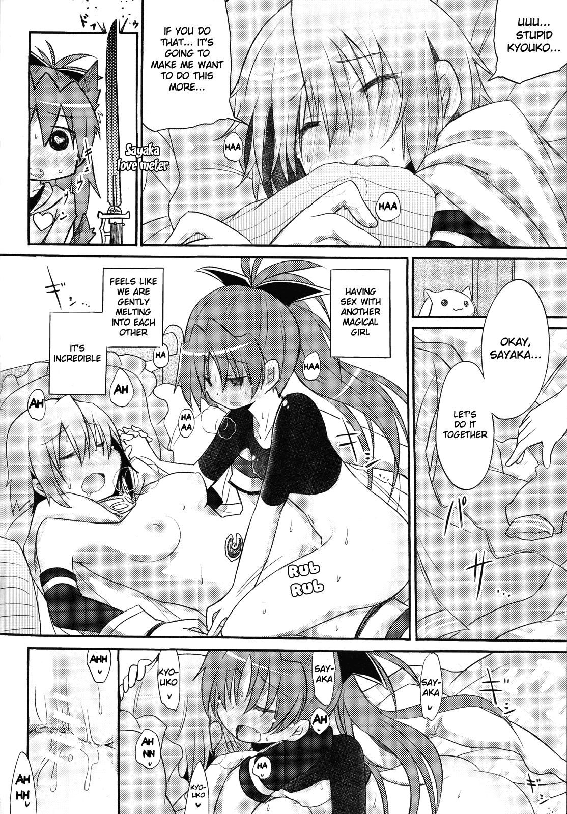 （C81）[エネルギー（ピカチ）]さやかのセックス大戦略（魔法少女まどか☆マギカ）[英語] [百合主義]