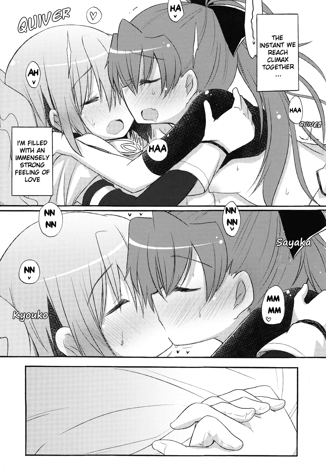 （C81）[エネルギー（ピカチ）]さやかのセックス大戦略（魔法少女まどか☆マギカ）[英語] [百合主義]