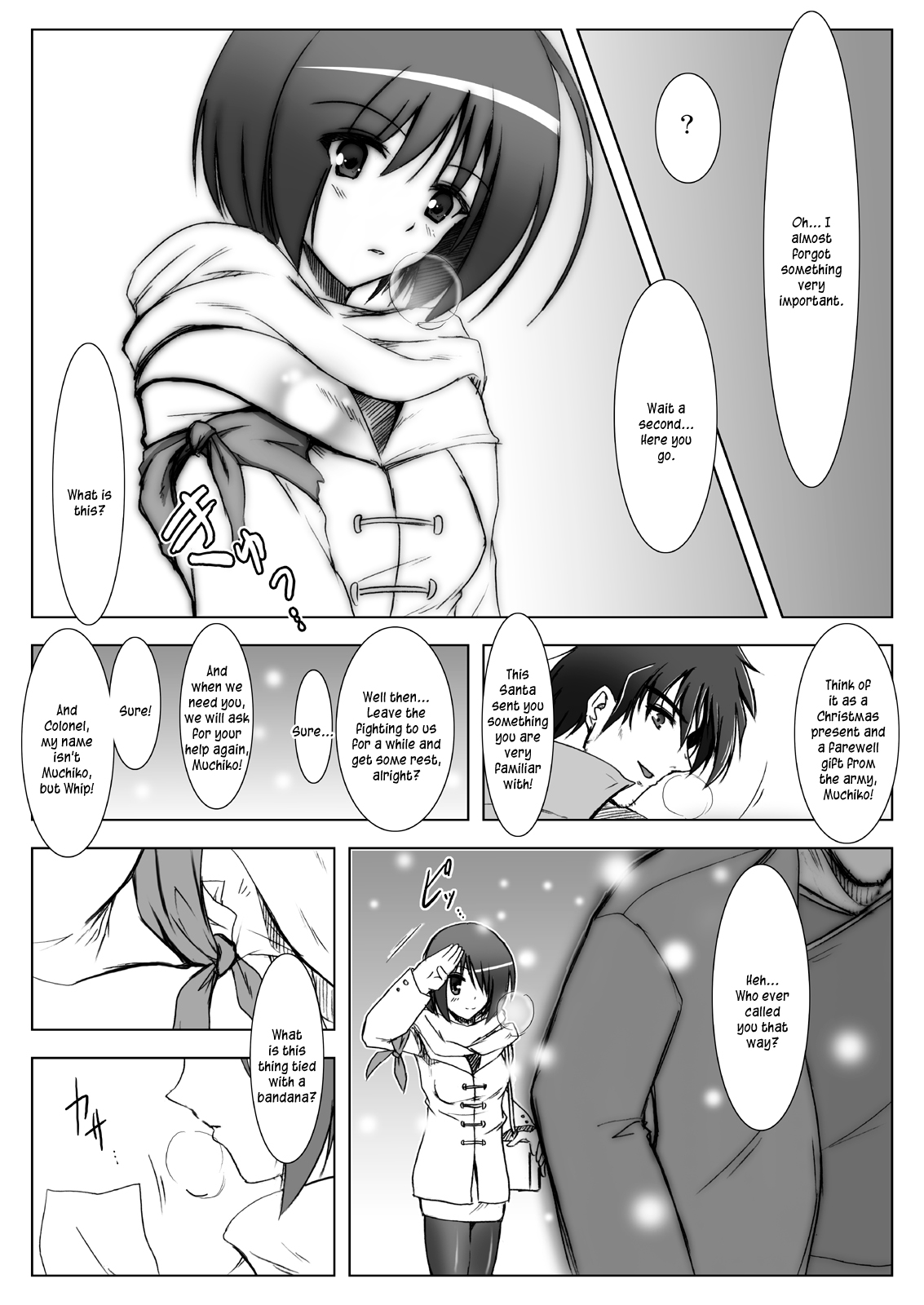 [C.R's NEST (しーあーる)] GLACIAL MANNEQUIN (キング･オブ･ファイターズ) [英訳] [DL版]