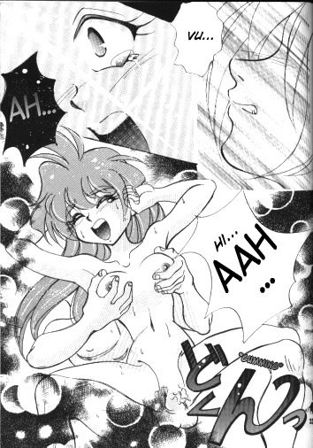 [新田かこ] Pretty Eyes (スレイヤーズ) [英訳]