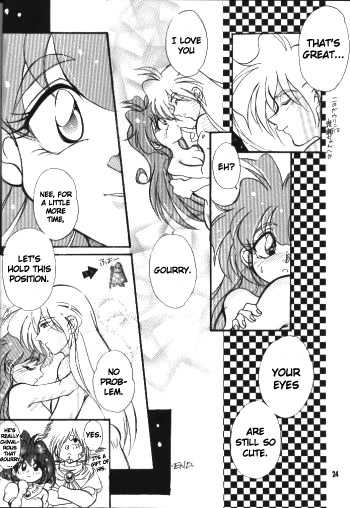 [新田かこ] Pretty Eyes (スレイヤーズ) [英訳]