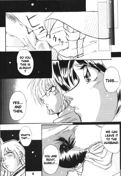 [新田かこ] Pretty Eyes (スレイヤーズ) [英訳]