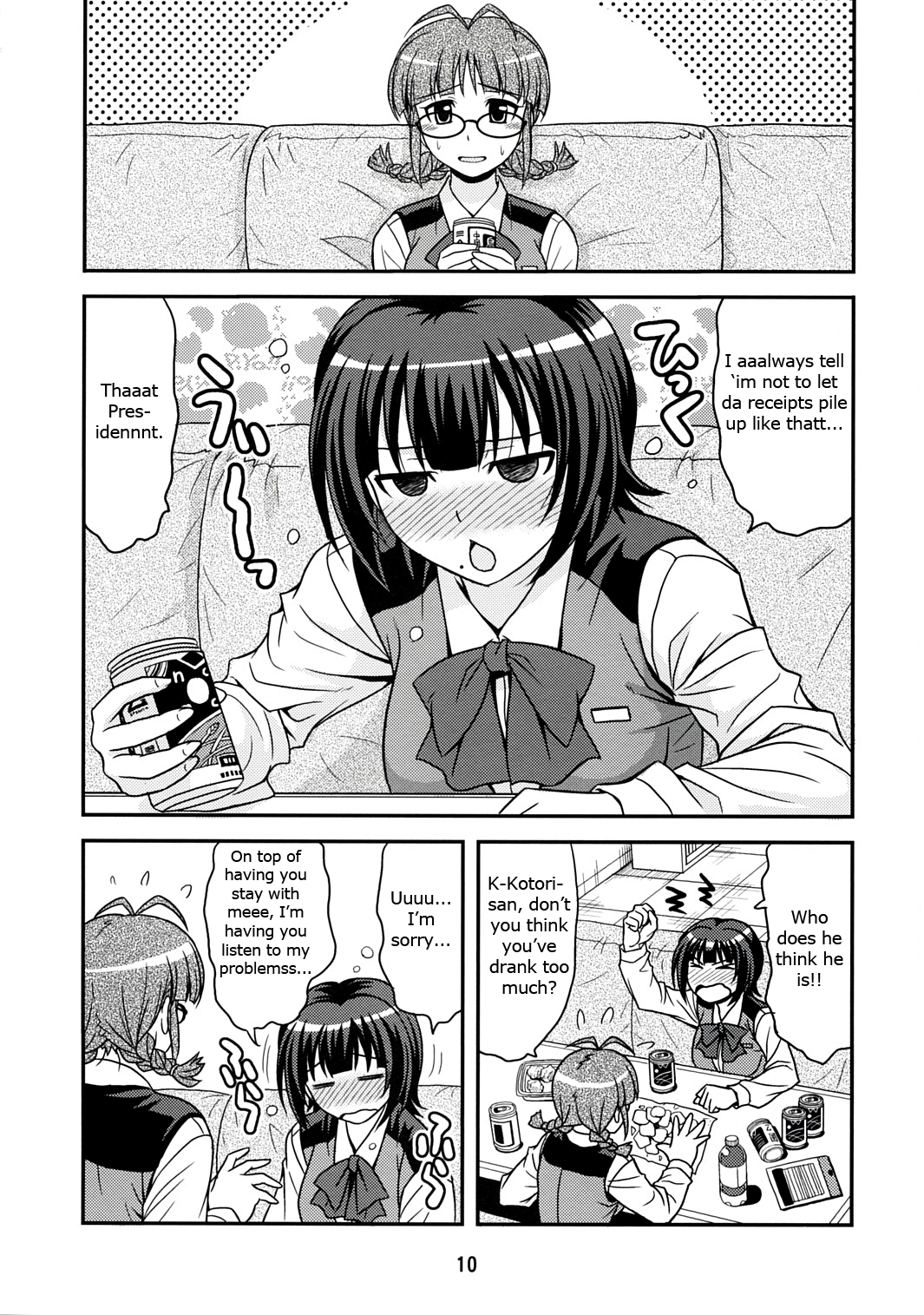 (C73) [順風満帆堂 (飛田竜夫)] ID：[OL]M@STER! (アイドルマスター) [英訳]