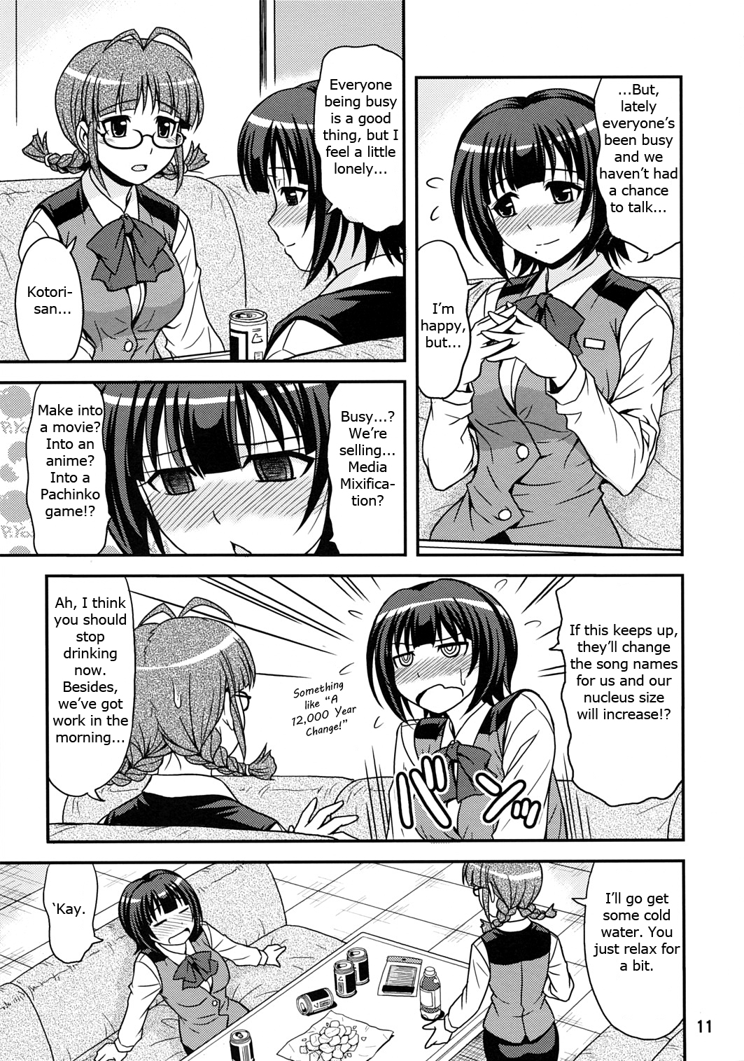 (C73) [順風満帆堂 (飛田竜夫)] ID：[OL]M@STER! (アイドルマスター) [英訳]