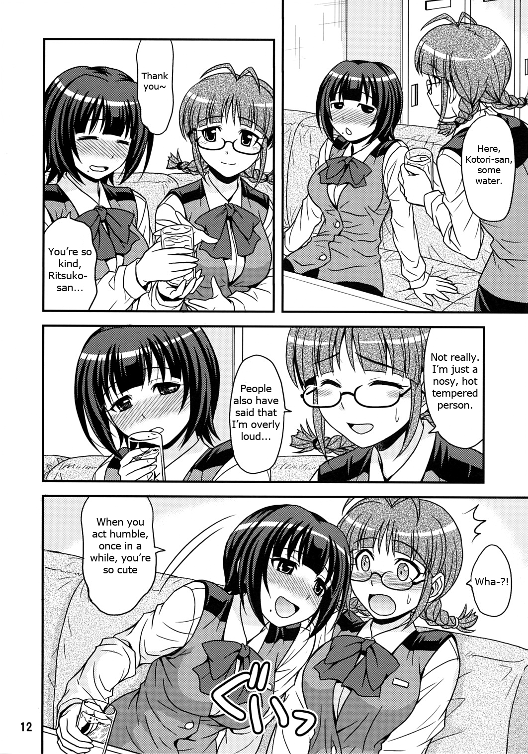 (C73) [順風満帆堂 (飛田竜夫)] ID：[OL]M@STER! (アイドルマスター) [英訳]