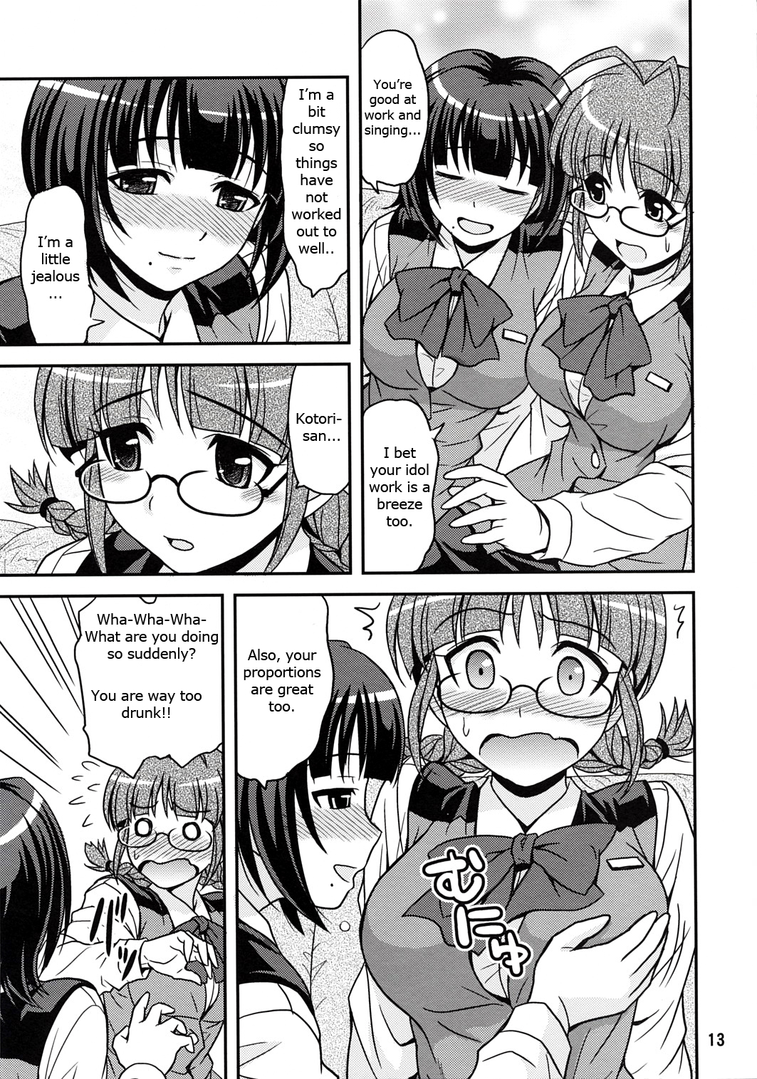 (C73) [順風満帆堂 (飛田竜夫)] ID：[OL]M@STER! (アイドルマスター) [英訳]