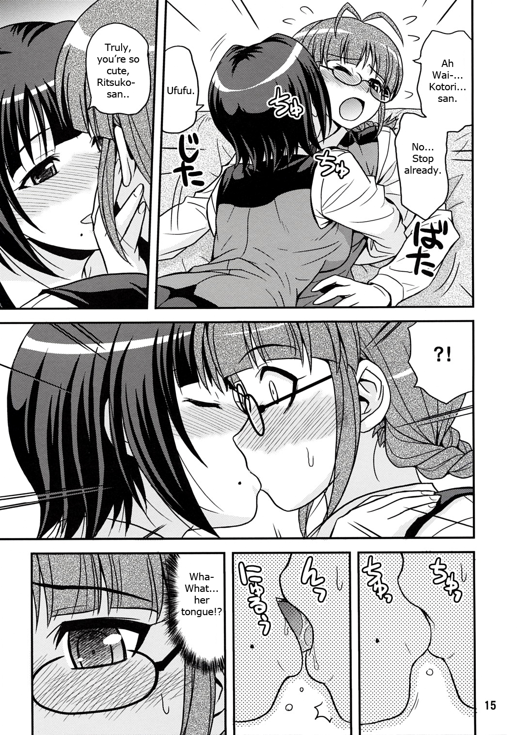 (C73) [順風満帆堂 (飛田竜夫)] ID：[OL]M@STER! (アイドルマスター) [英訳]