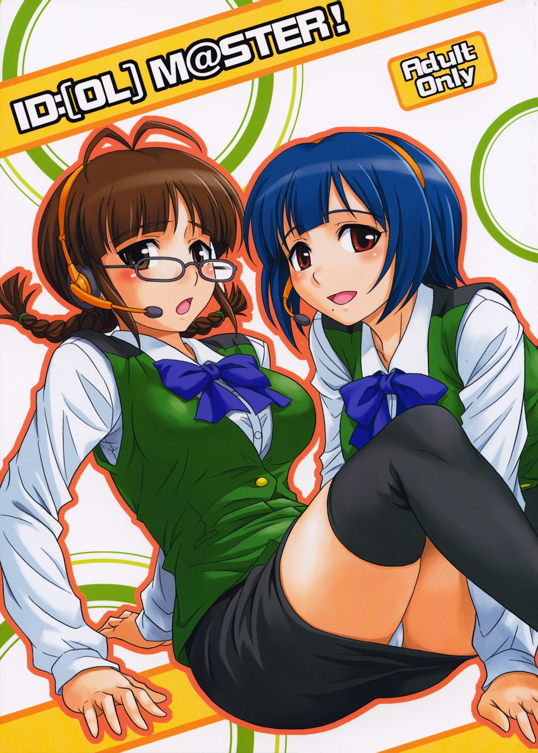 (C73) [順風満帆堂 (飛田竜夫)] ID：[OL]M@STER! (アイドルマスター) [英訳]