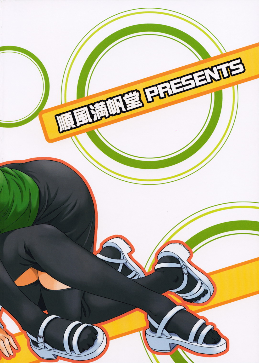 (C73) [順風満帆堂 (飛田竜夫)] ID：[OL]M@STER! (アイドルマスター) [英訳]
