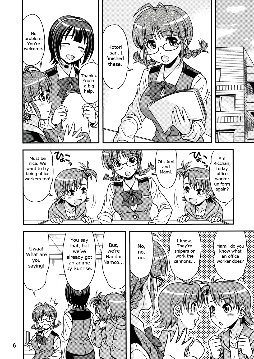 (C73) [順風満帆堂 (飛田竜夫)] ID：[OL]M@STER! (アイドルマスター) [英訳]